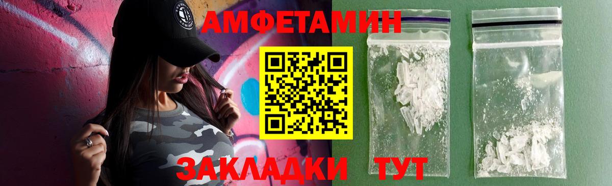 АМФ VHQ Санкт-Петербург