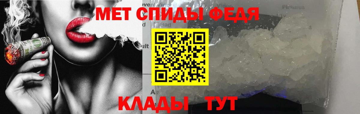 АМФЕТАМИН  Вход с VPN  АМФЕТАМИН  Санкт-Петербург  Амфетамин Розовый 