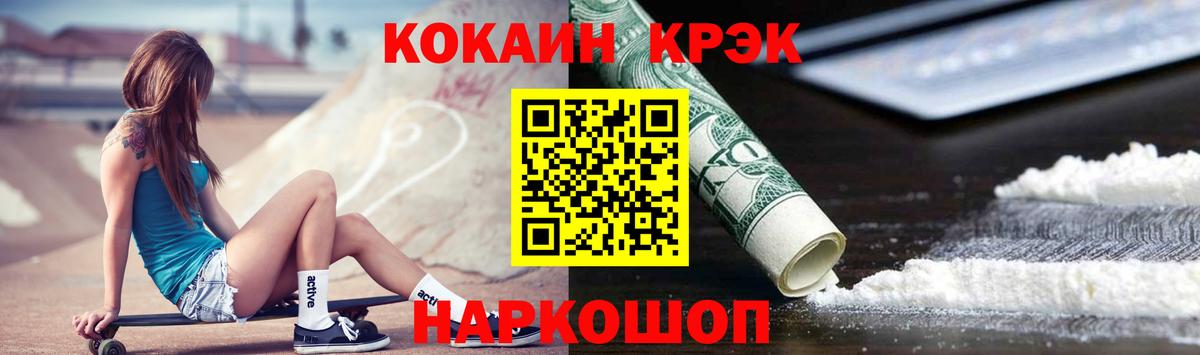 КОКАИН 99% Санкт-Петербург