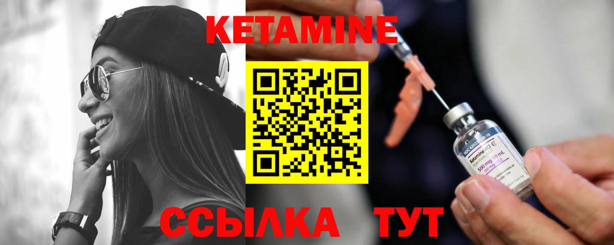 Санкт-Петербург  КЕТАМИН ketamine  Вход с VPN 