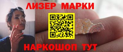 PSILOCYBIN Волгодонск
