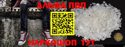PSILOCYBIN Волгодонск