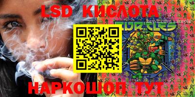 PSILOCYBIN Волгодонск