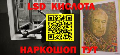 бутират Бугуруслан