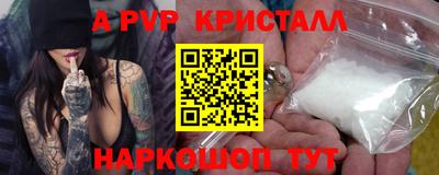 марки lsd Волжский