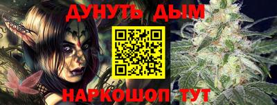 бутират Бугуруслан