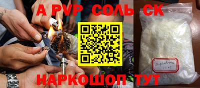 PSILOCYBIN Волгодонск