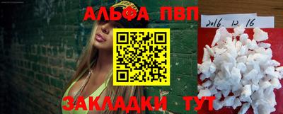 PSILOCYBIN Волгодонск