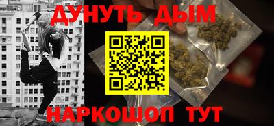 бутират Бугуруслан