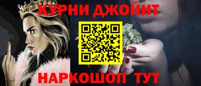 гашишное масло Бузулук