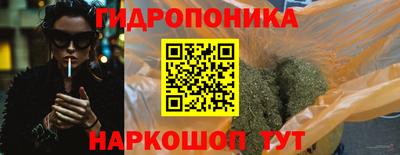 марки lsd Волжский