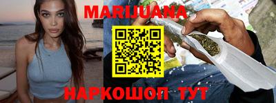 бутират Бугуруслан