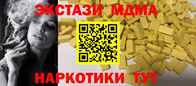 бутират Бугуруслан