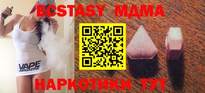 гашишное масло Бузулук