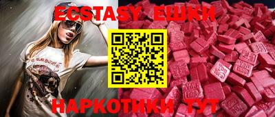 ALPHA PVP Волжск