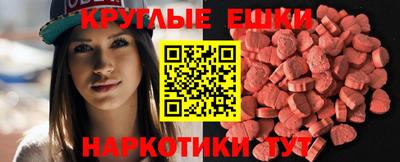 гашишное масло Бузулук