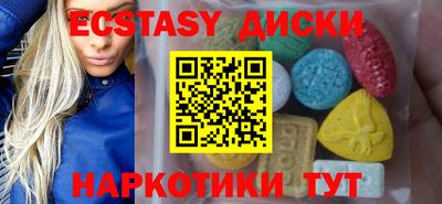 марки lsd Волжский