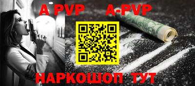 марки lsd Волжский