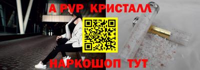 гашишное масло Бузулук