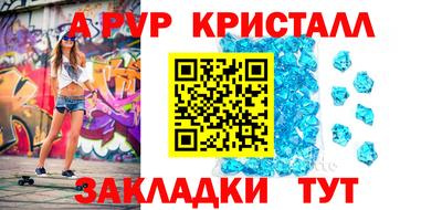 бутират Бугуруслан
