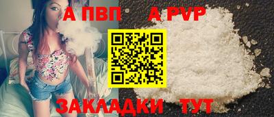 PSILOCYBIN Волгодонск