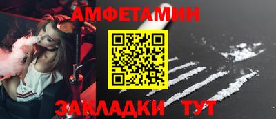 марки nbome Будённовск
