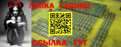гашишное масло Бузулук