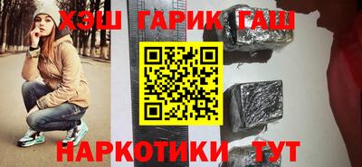 PSILOCYBIN Волгодонск