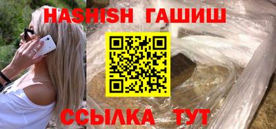 ALPHA PVP Волжск