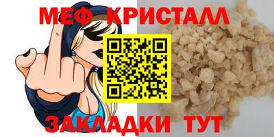 ALPHA PVP Волжск