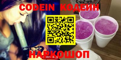 марки lsd Волжский
