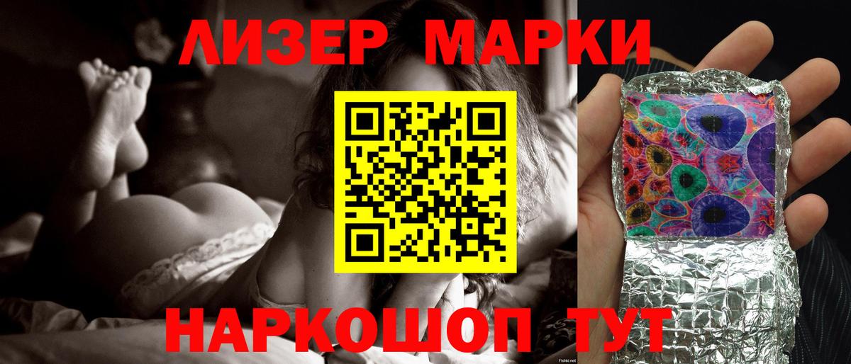 Санкт-Петербург  LSD-25 экстази ecstasy  Вход с VPN  ЛСД экстази ecstasy 