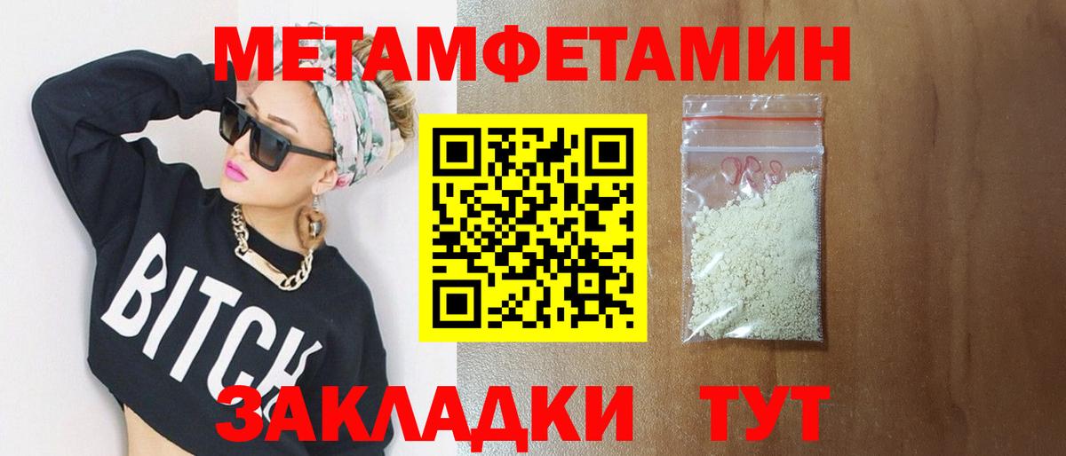 МЕТАМФЕТАМИН винт  Вход с VPN  Санкт-Петербург 
