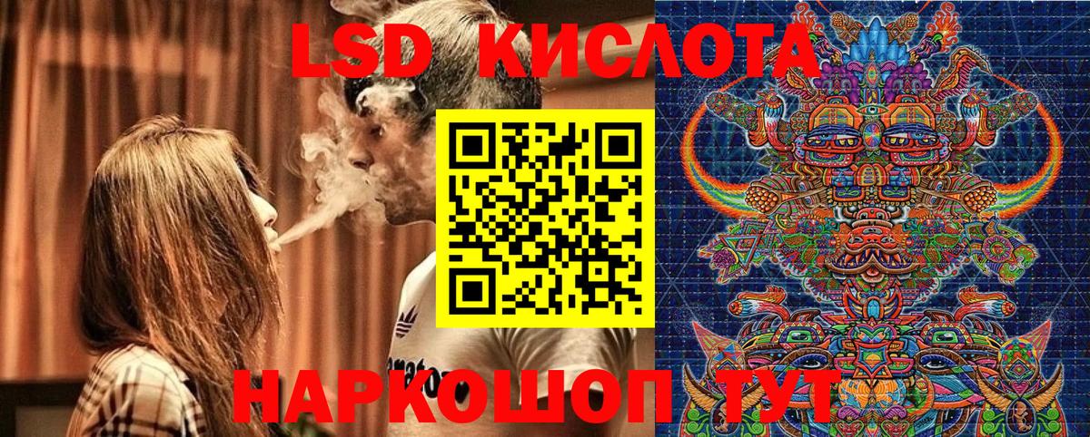 Санкт-Петербург  Наркотические марки 1,5мг  Марки NBOMe  Вход с VPN 