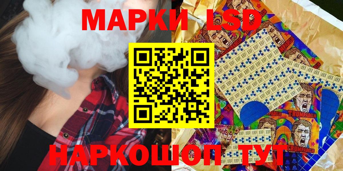 Марки NBOMe 1,5мг Санкт-Петербург
