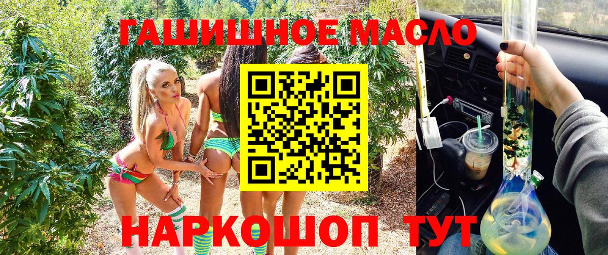 Санкт-Петербург  Дистиллят ТГК вейп  ТГК Wax  Вход с VPN 