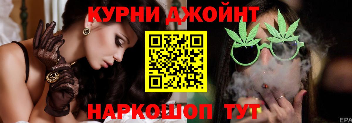 Бошки марихуана AK-47  Вход с VPN  Бошки марихуана ГИДРОПОН  МАРИХУАНА семена  Санкт-Петербург 